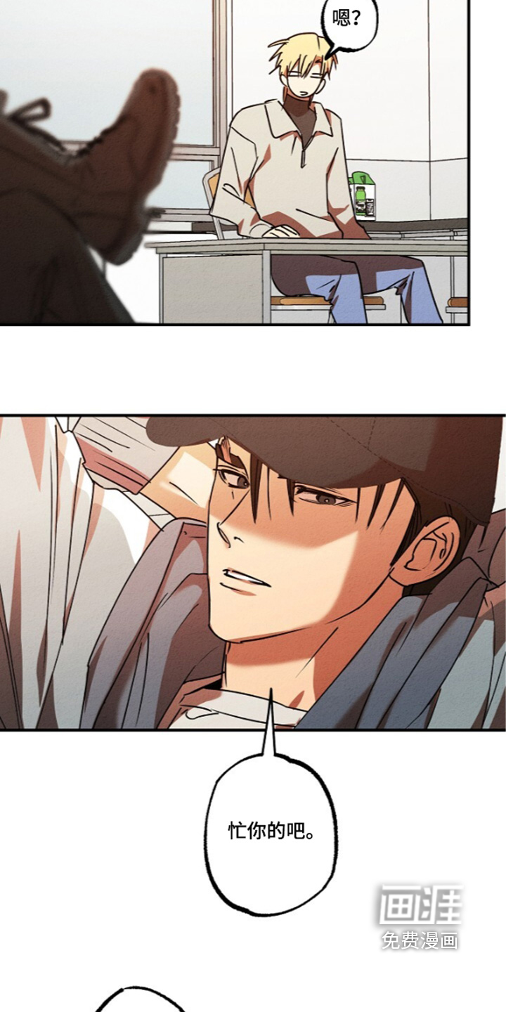 第49话13