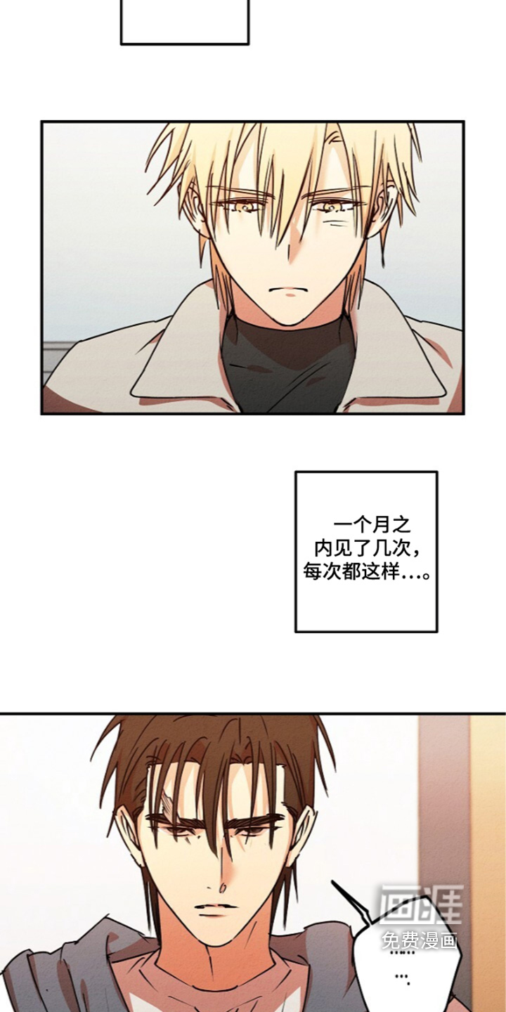 第49话9