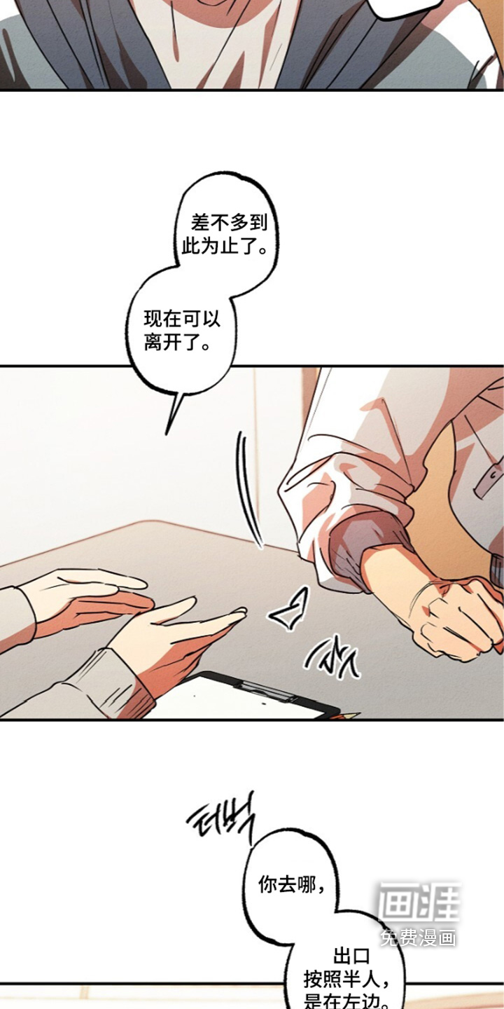 第49话10