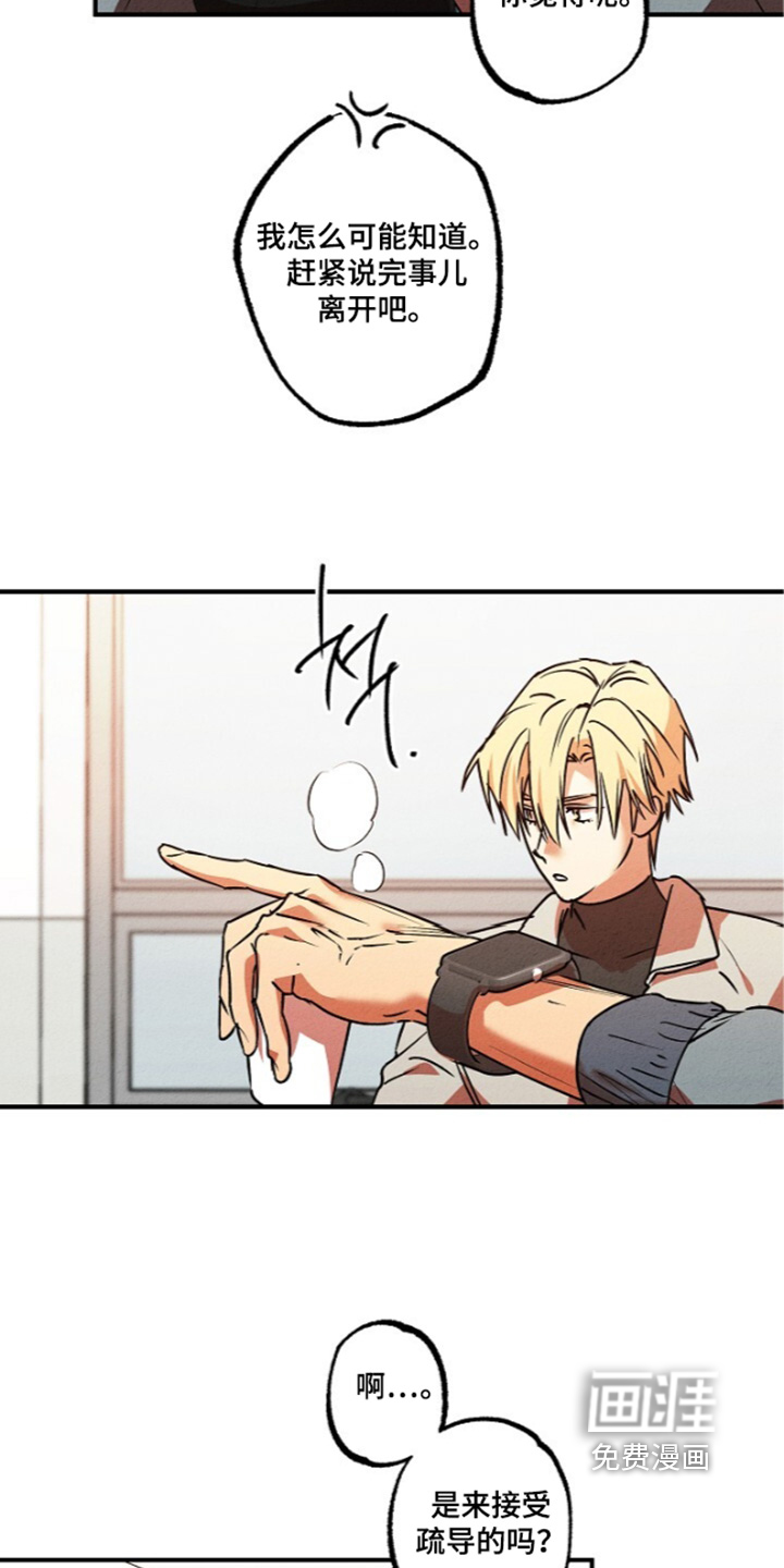 第49话5