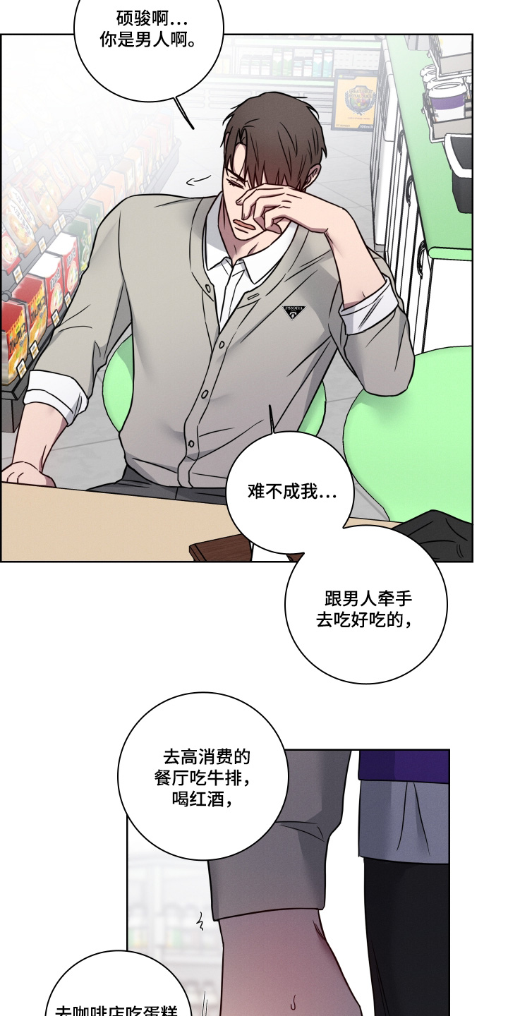 第30话3