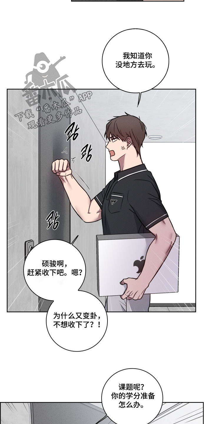 第30话14