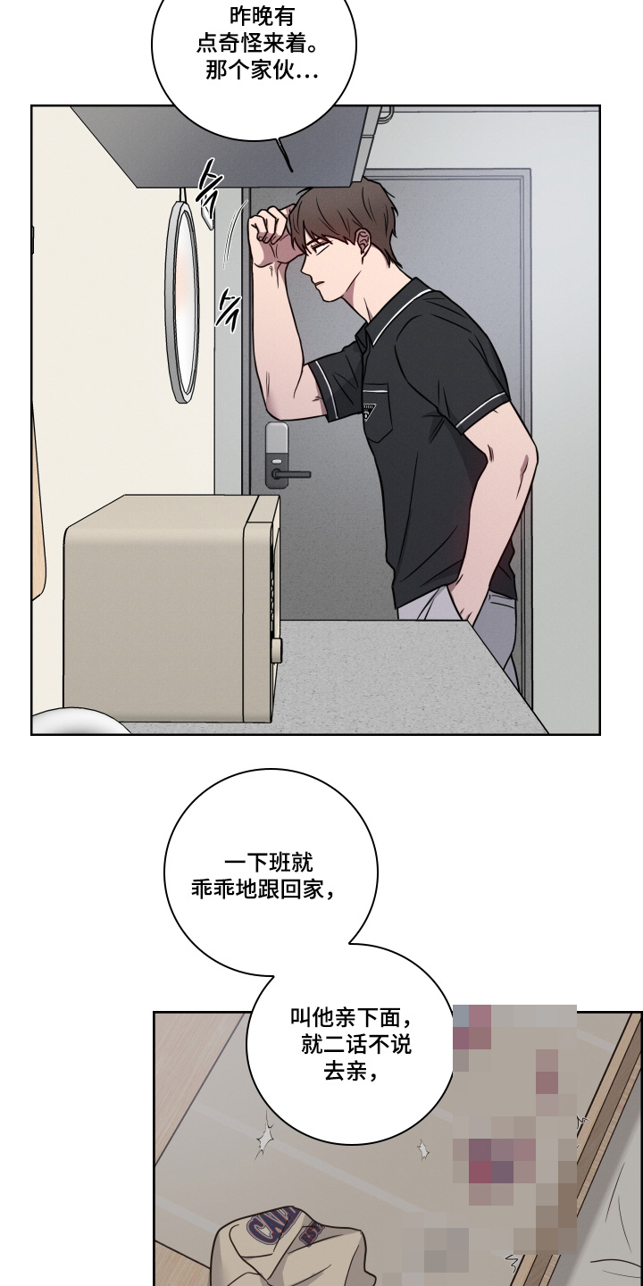 第30话9