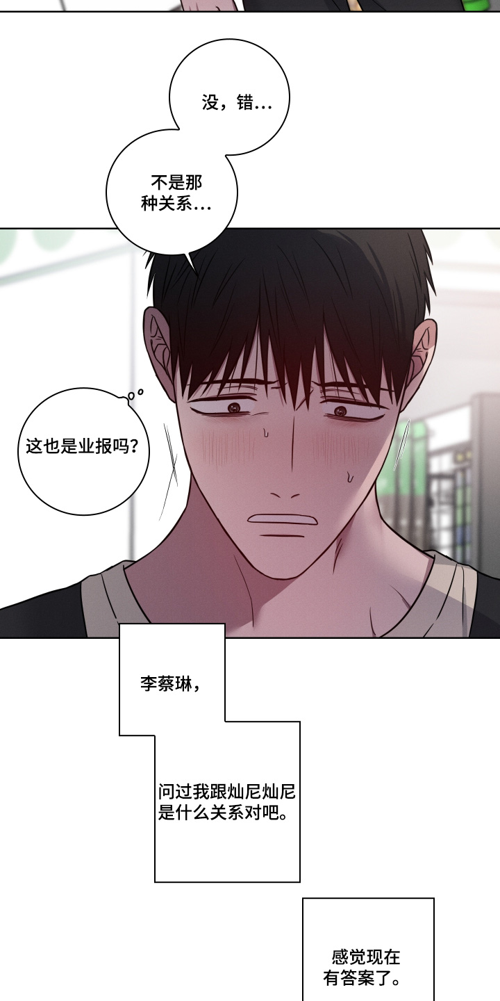 第30话5