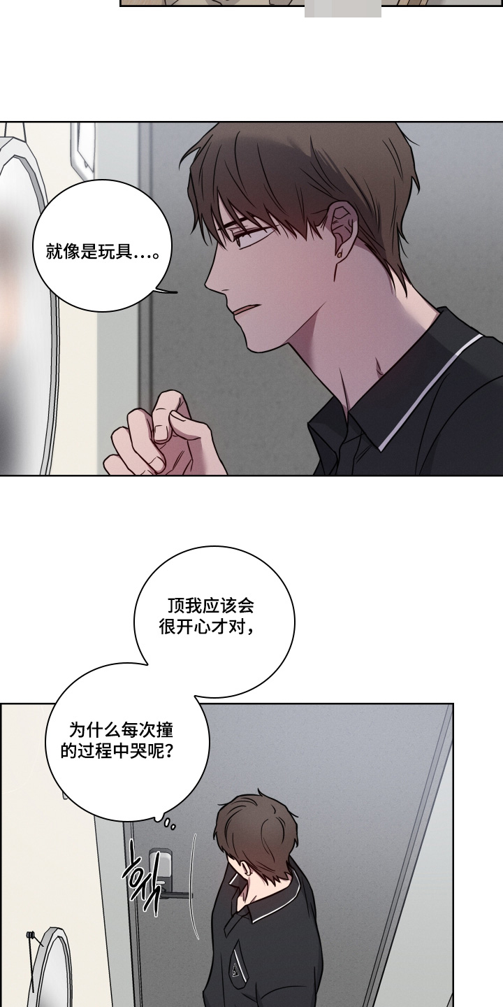 第30话10