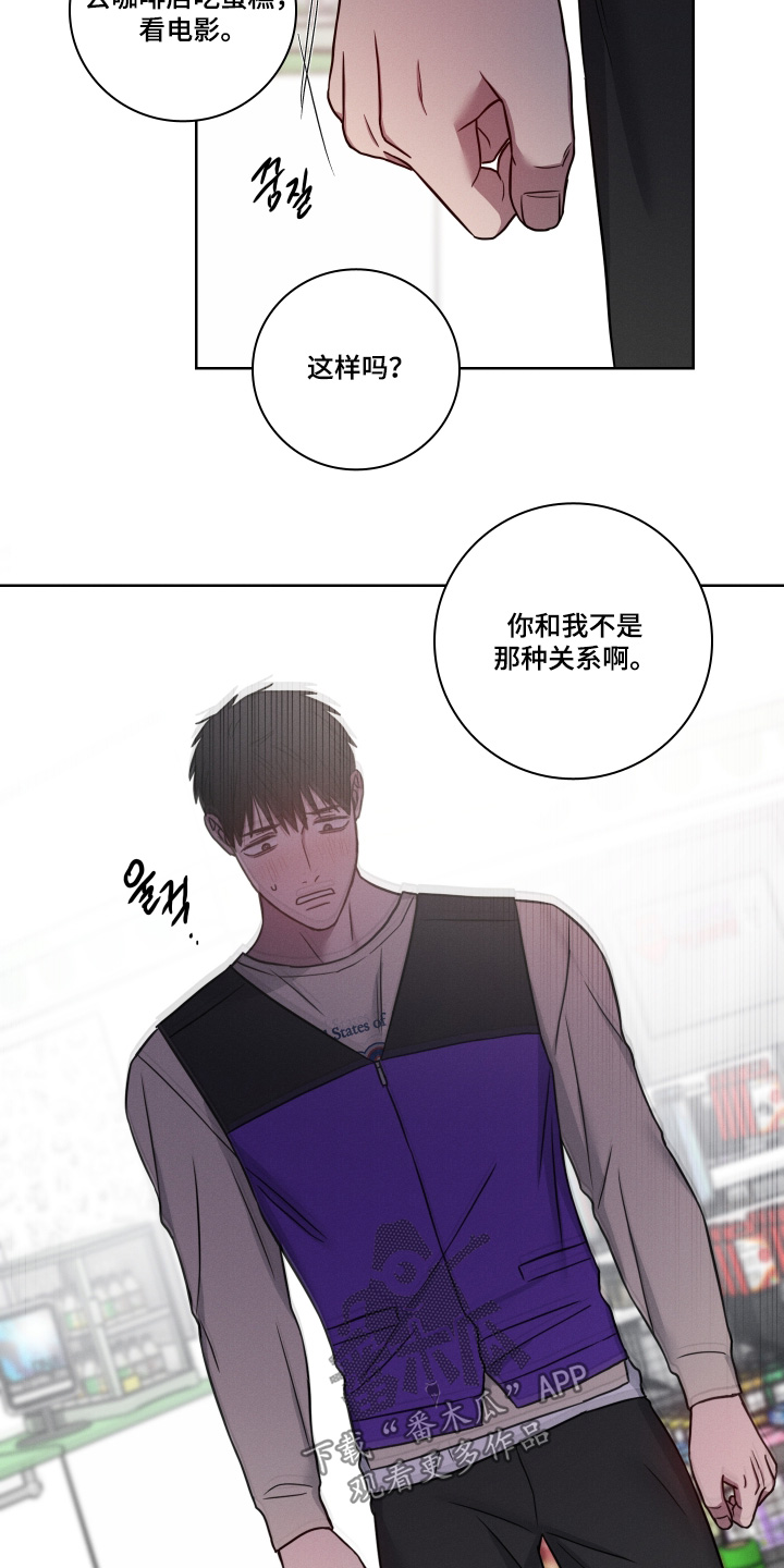 第30话4