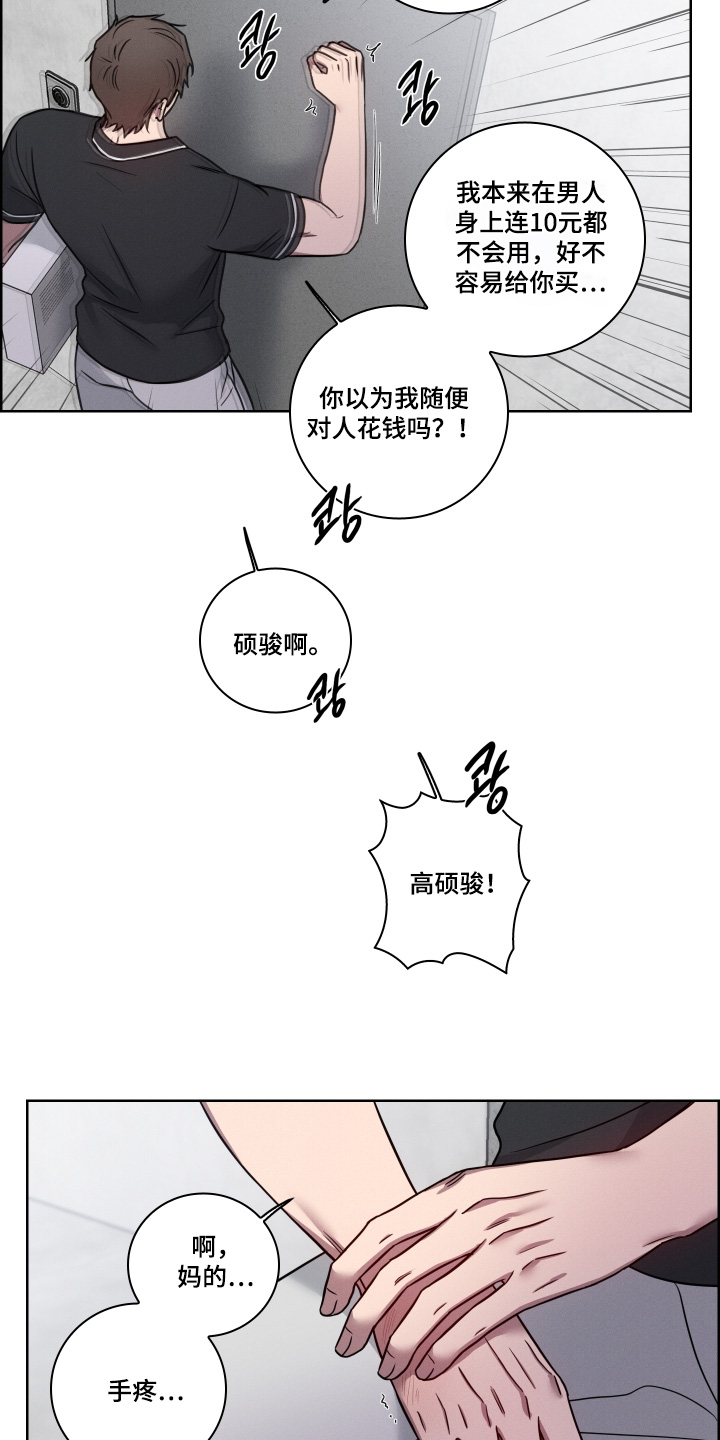 第30话15