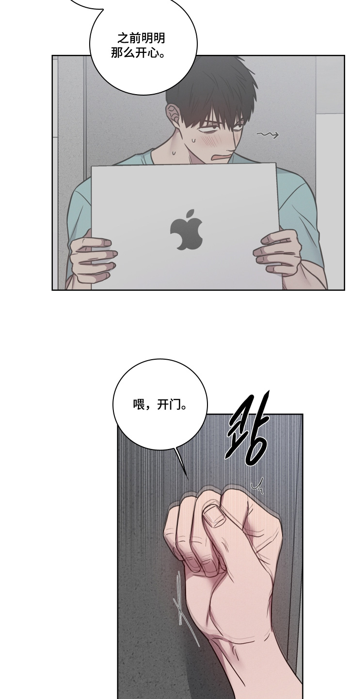 第30话13