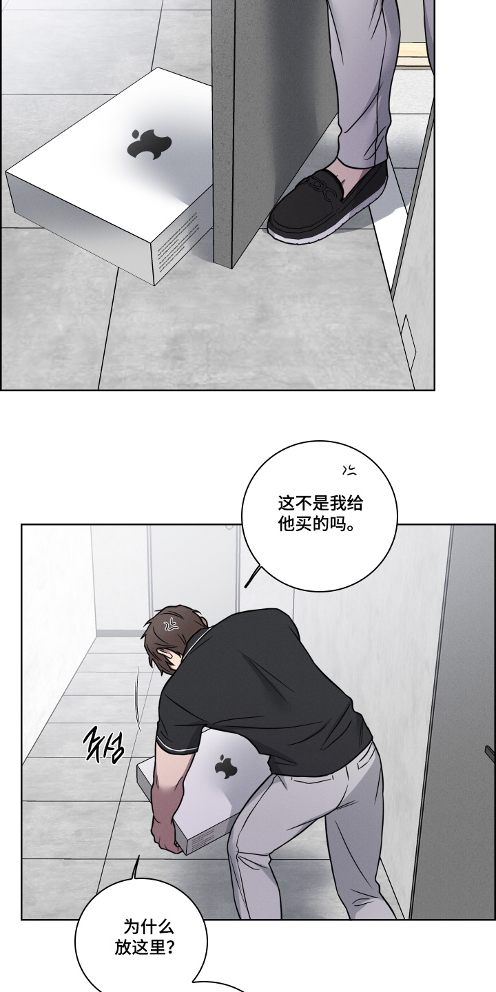 第30话12