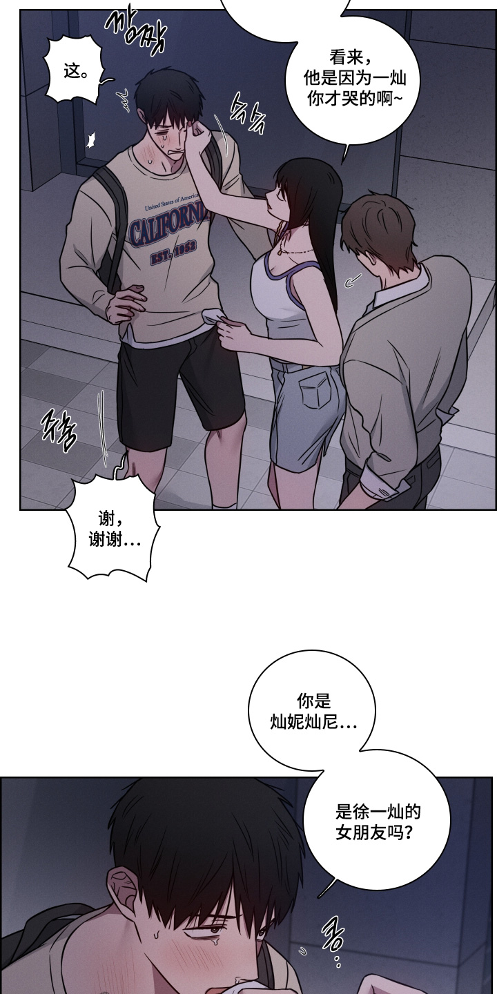 第29话5