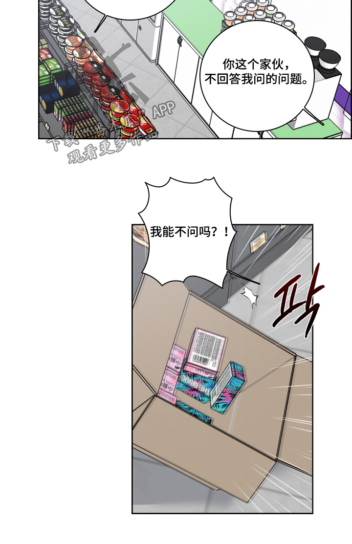 第29话17