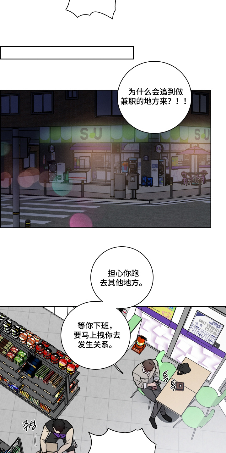 第29话13