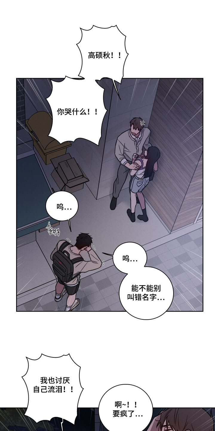 第29话2