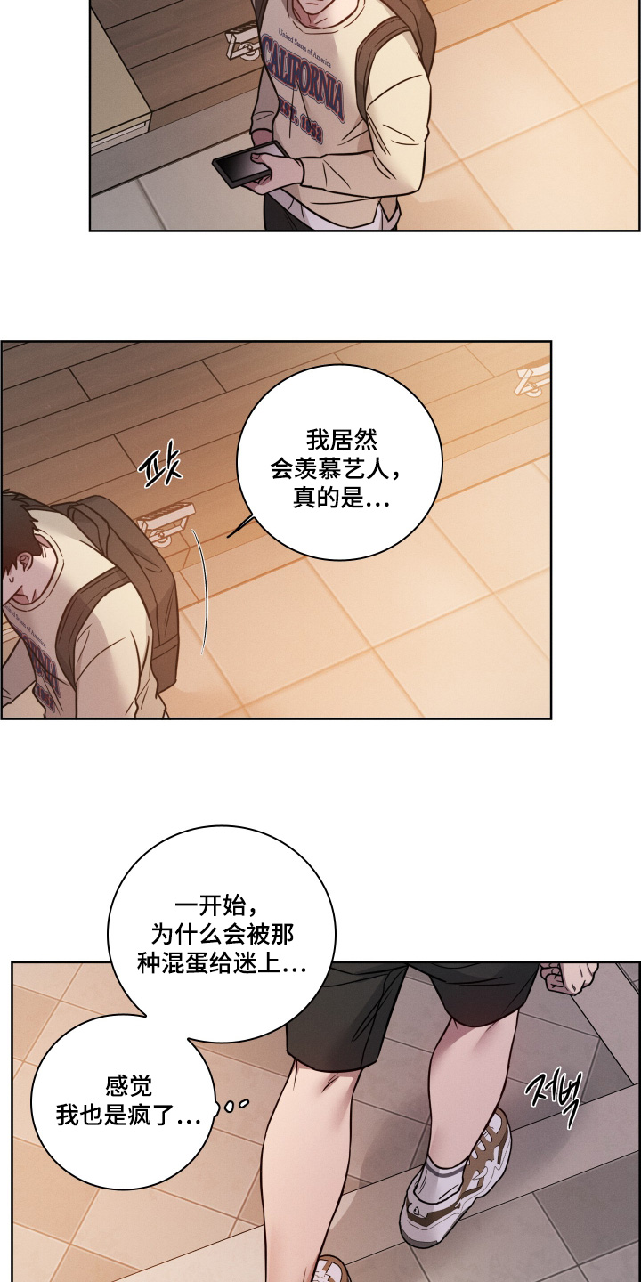 第28话11