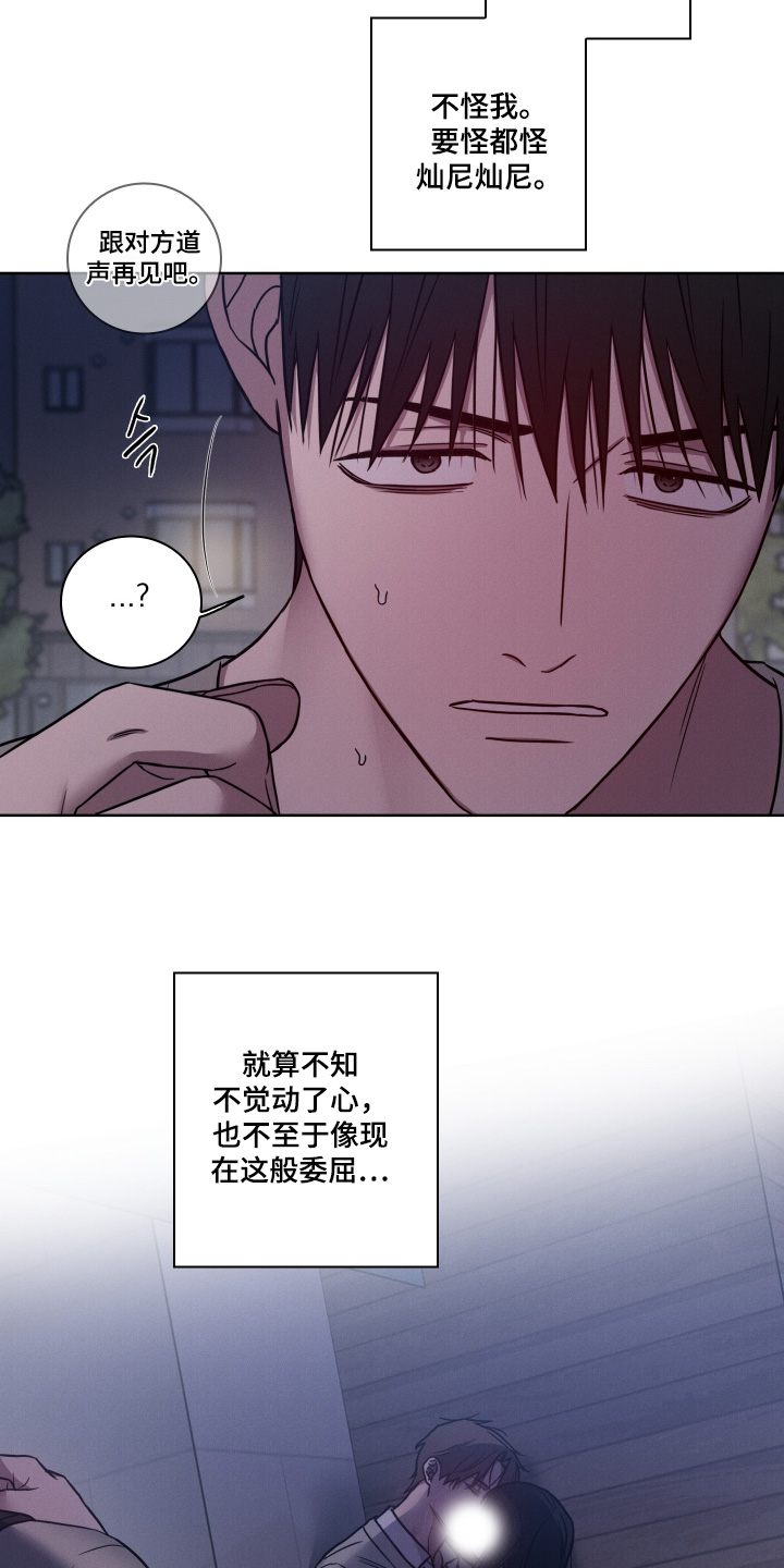 第28话14