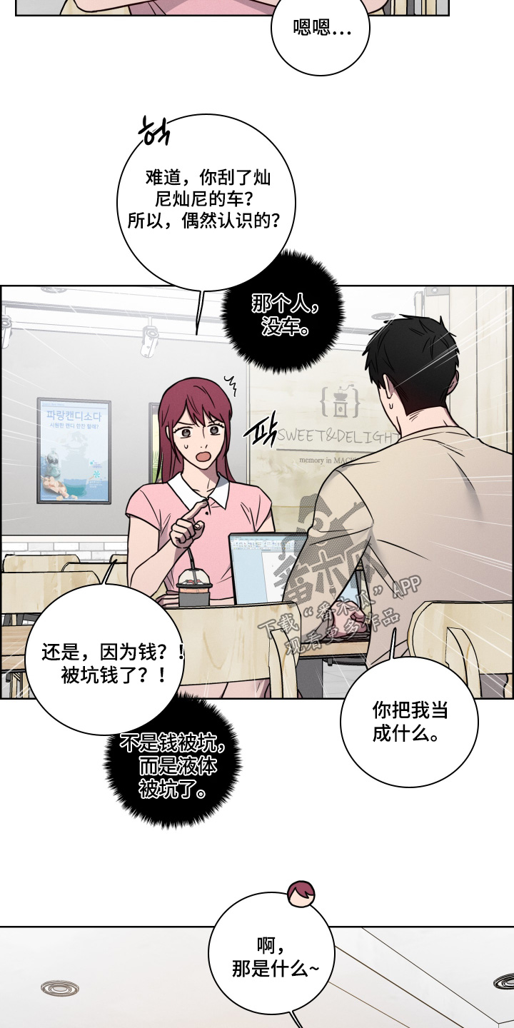 第28话5