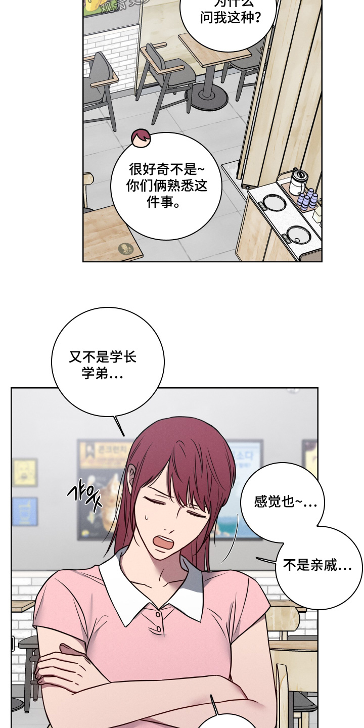 第28话4