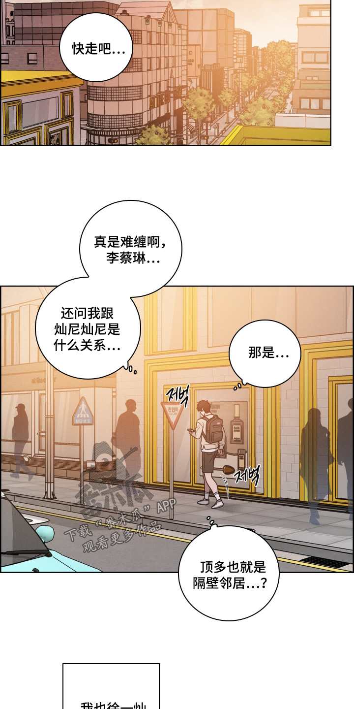 第28话7