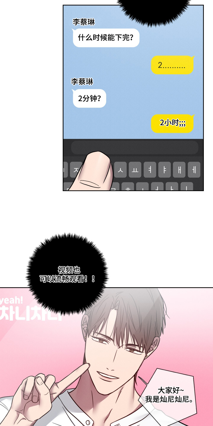 第27话12