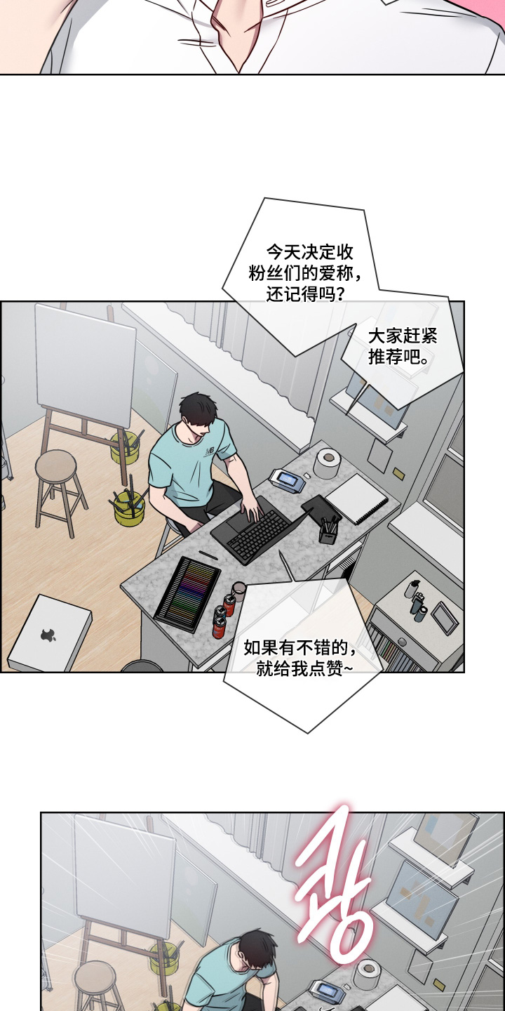 第27话13