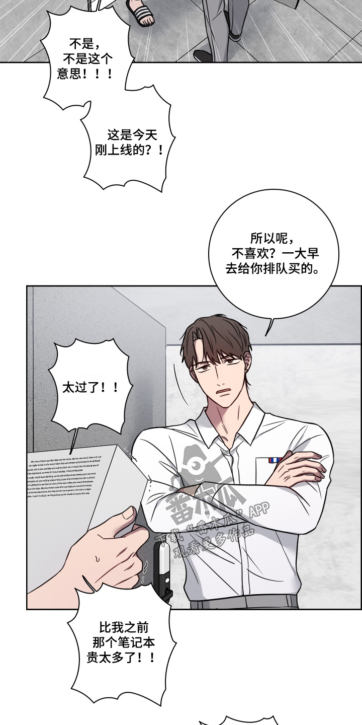 第27话2