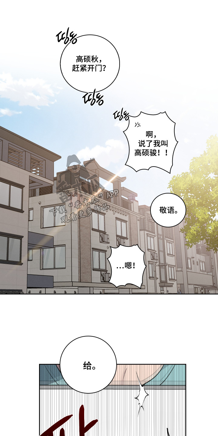 第27话0