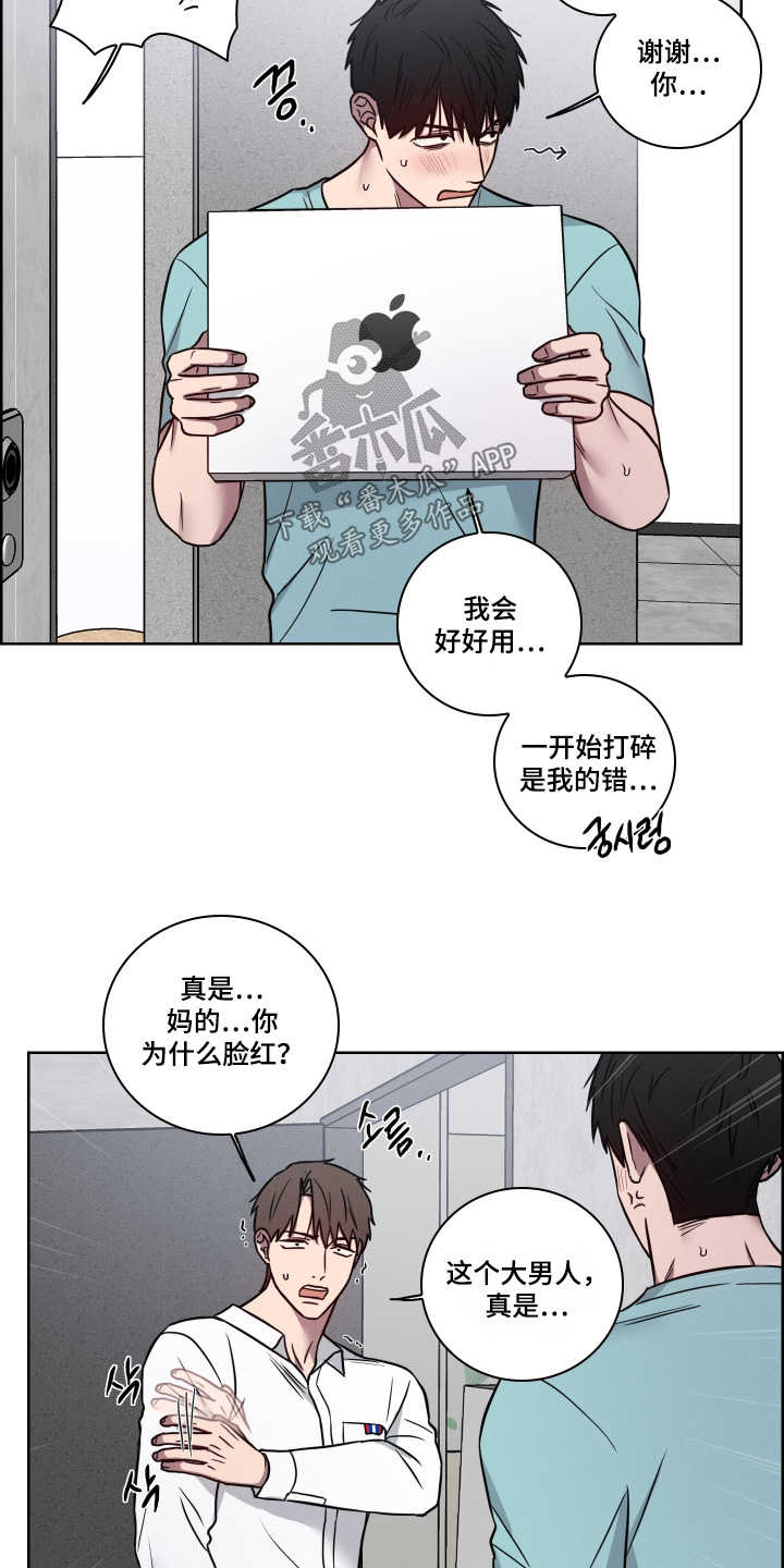 第27话7