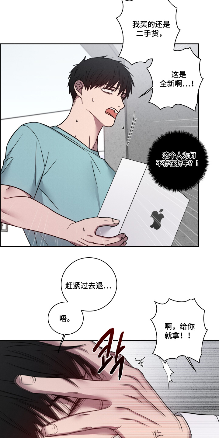 第27话3
