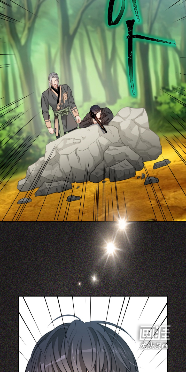 第229话26