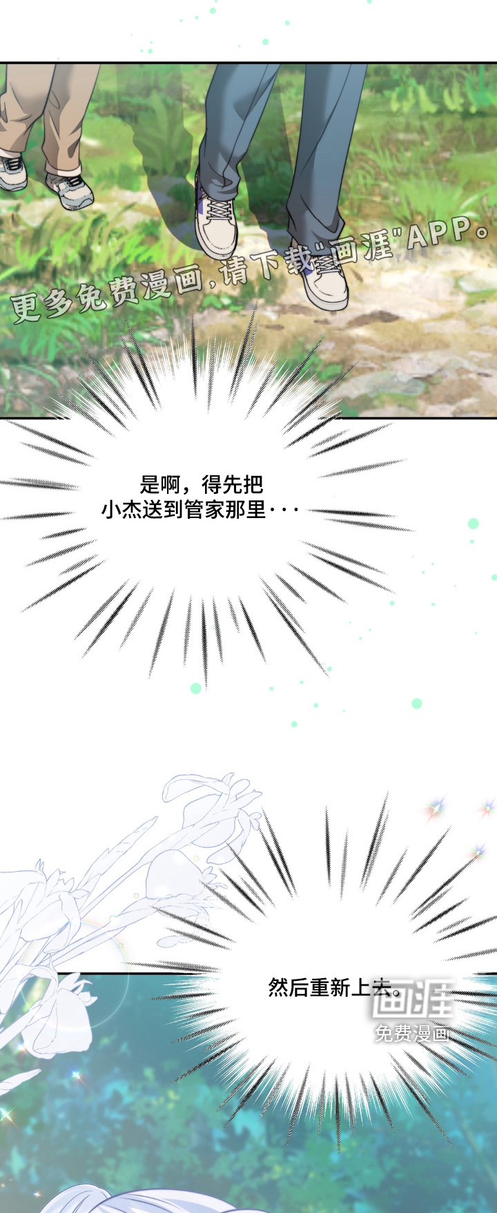 第229话0
