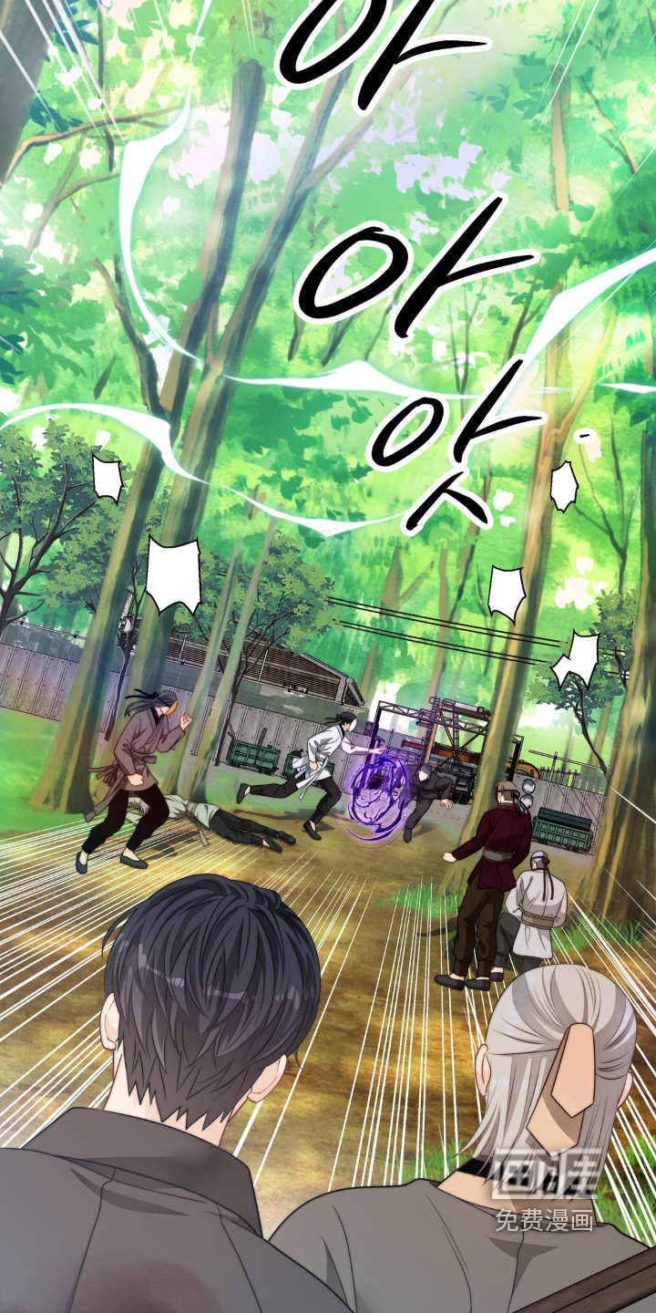第229话7
