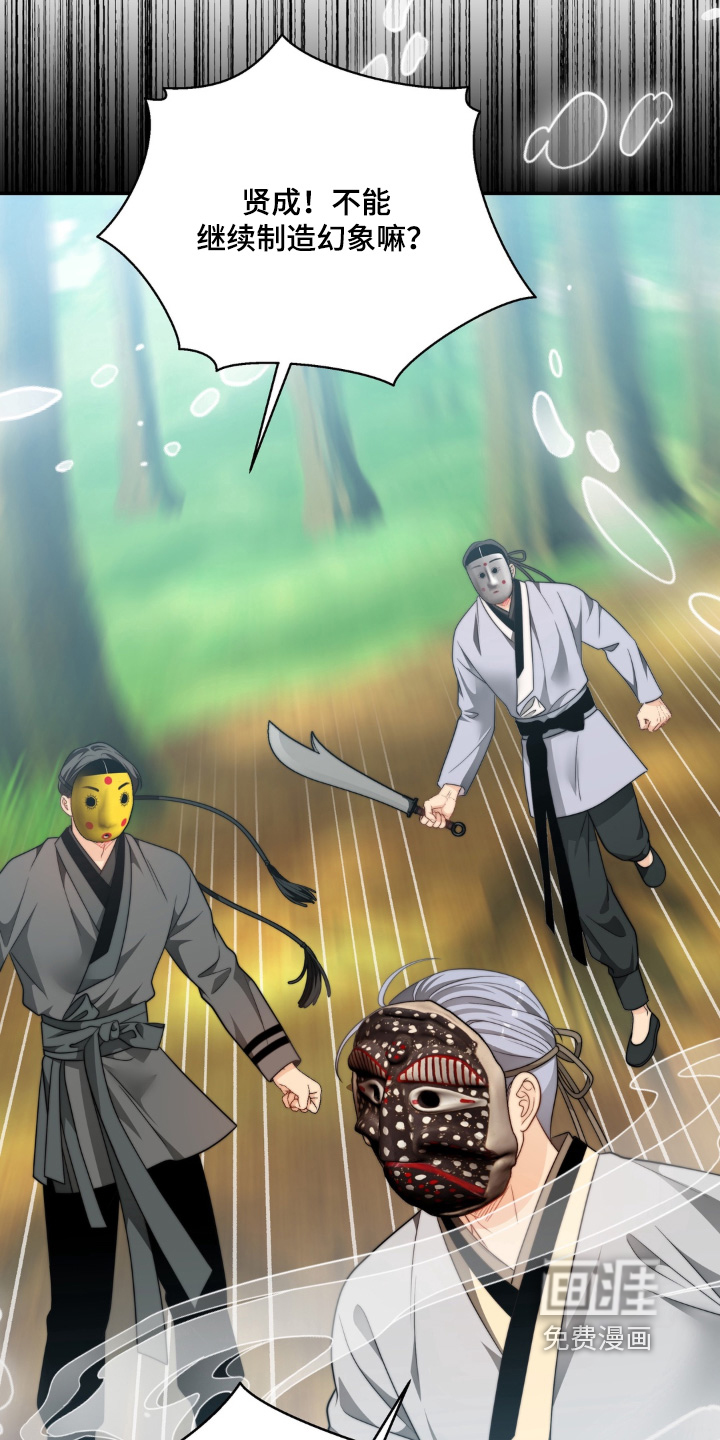第229话11