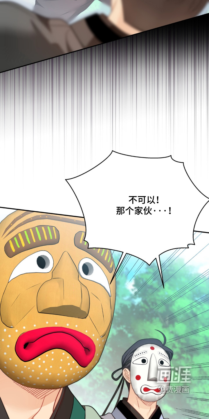 第229话21