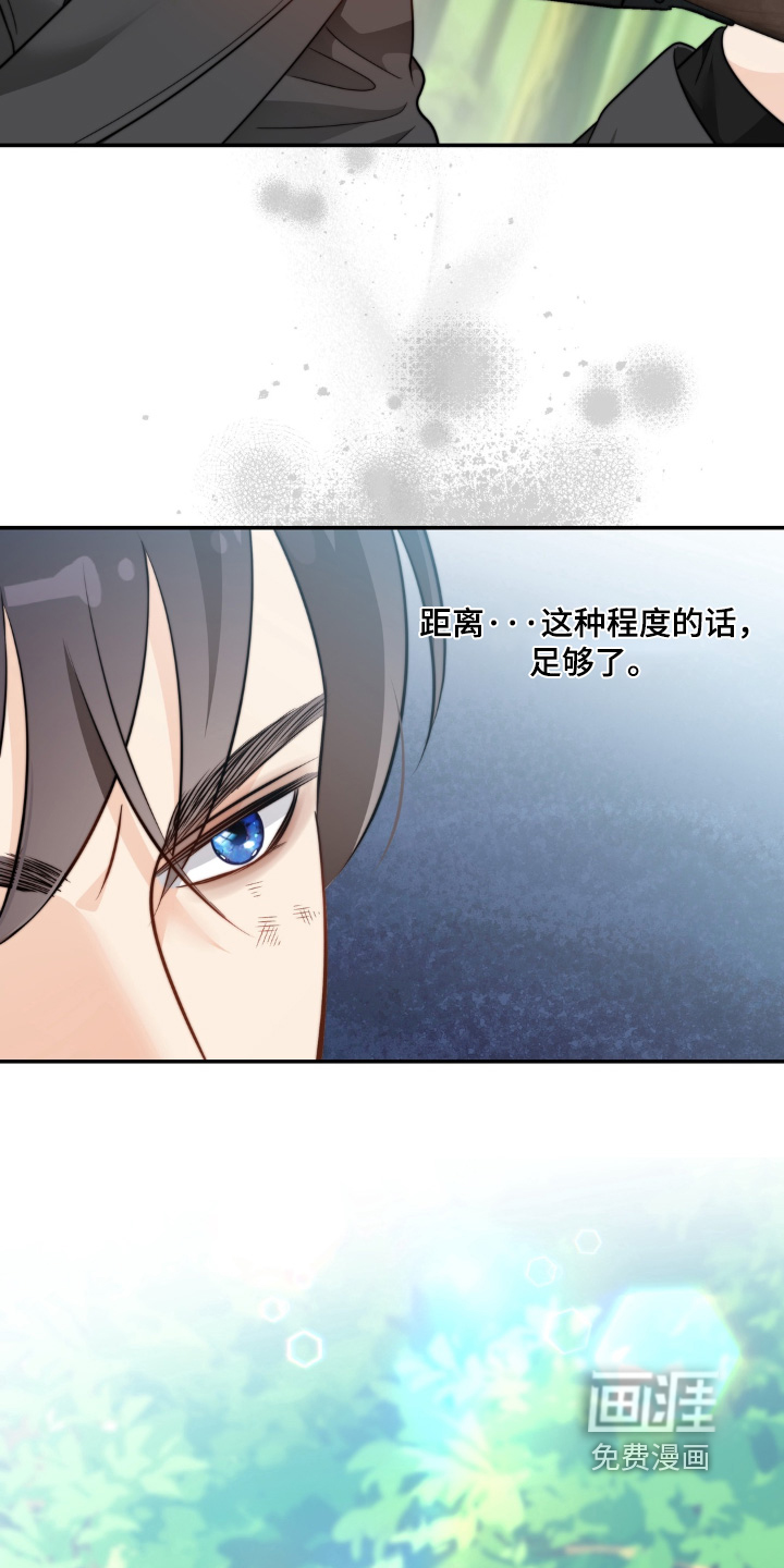 第229话14