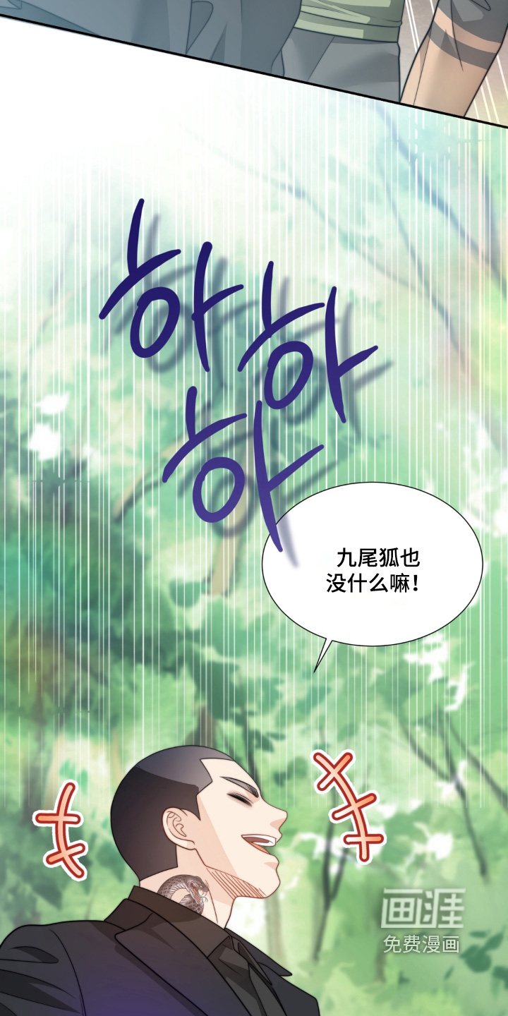 第229话9
