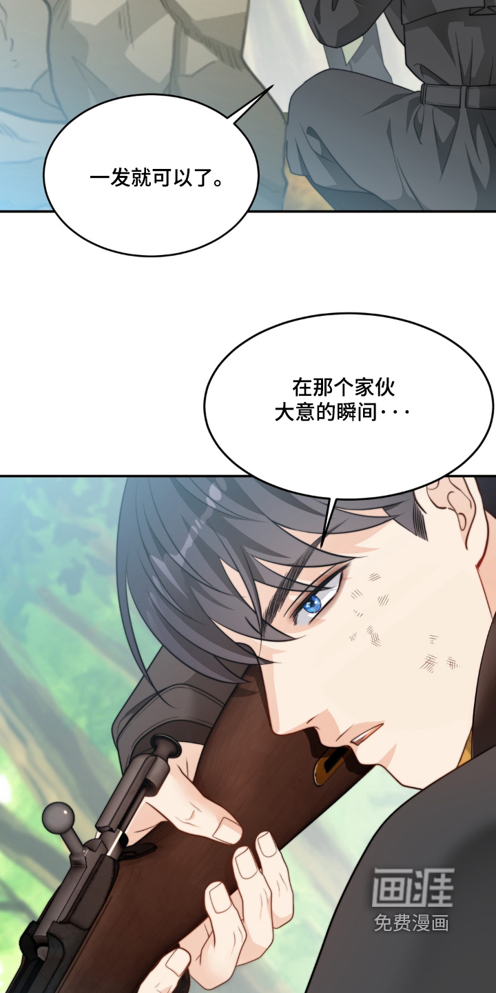 第229话16