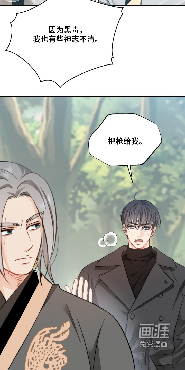 第229话12