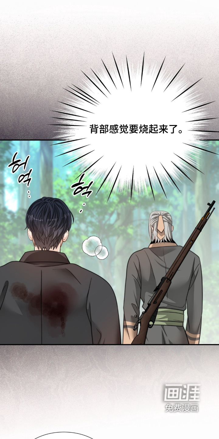 第229话5