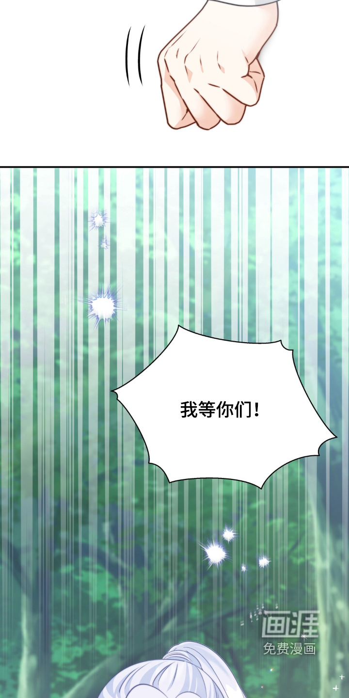 第228话6