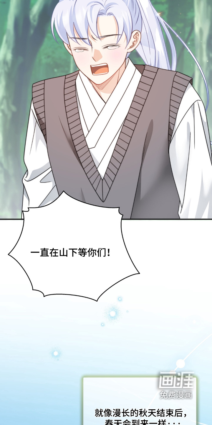 第228话7