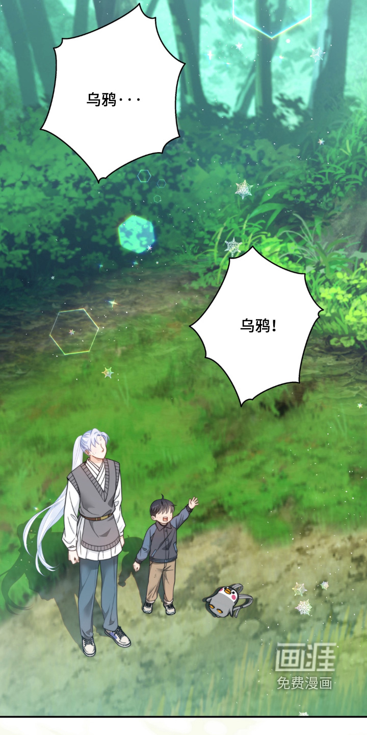第228话22