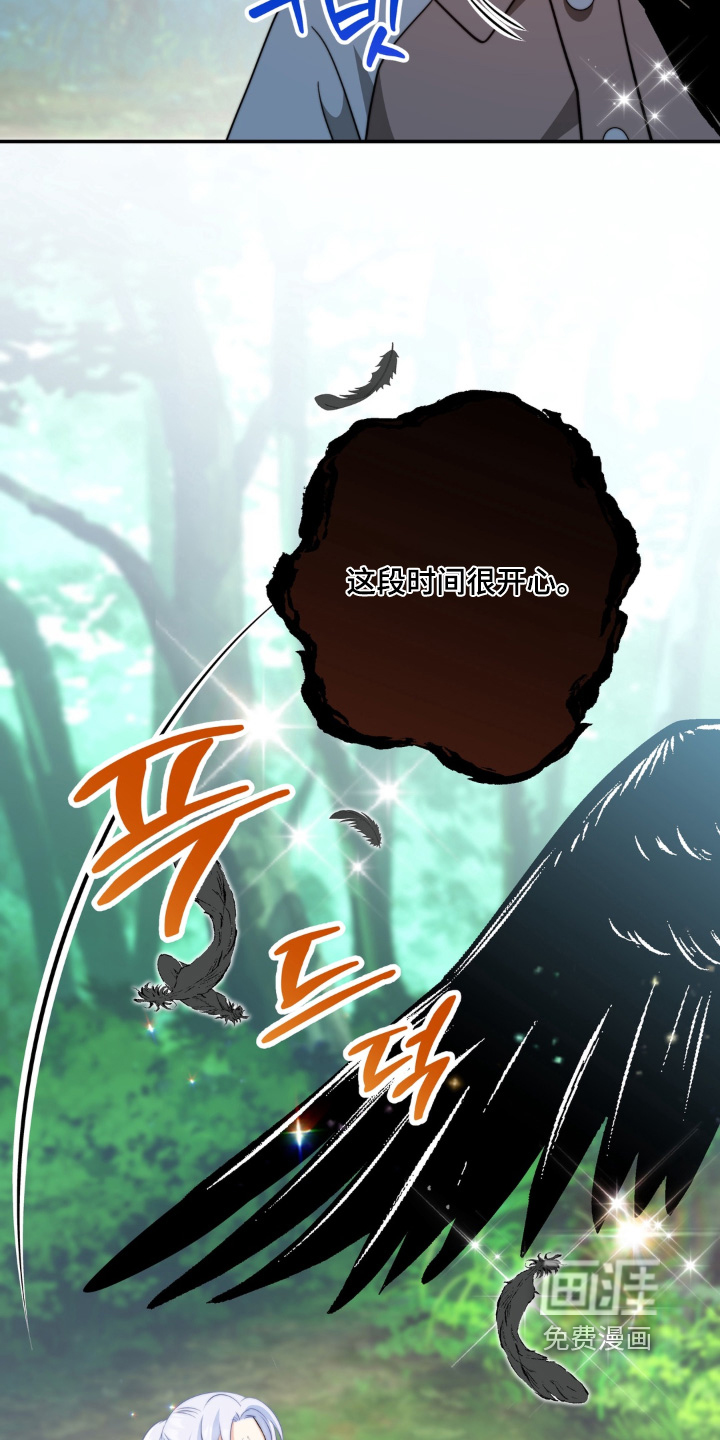 第228话18