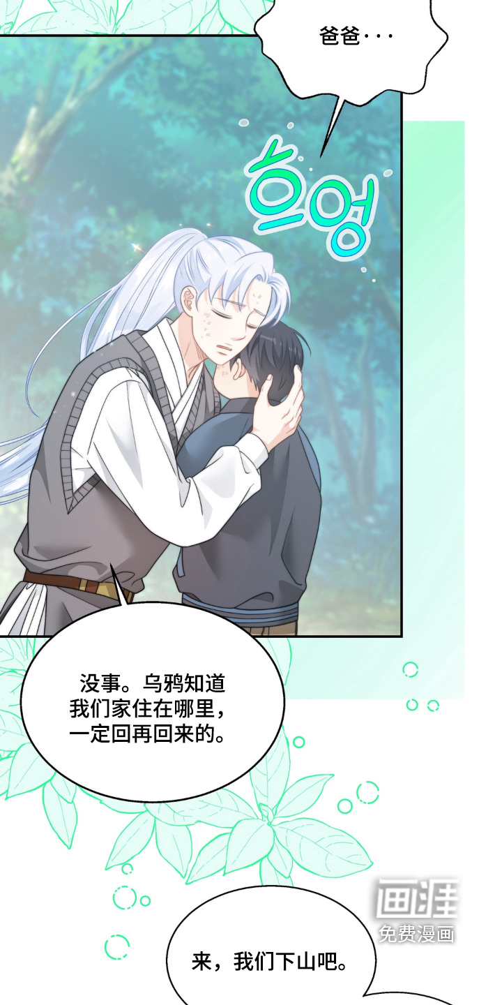 第228话24