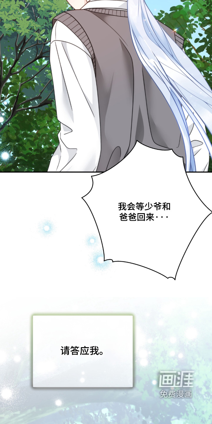 第228话9