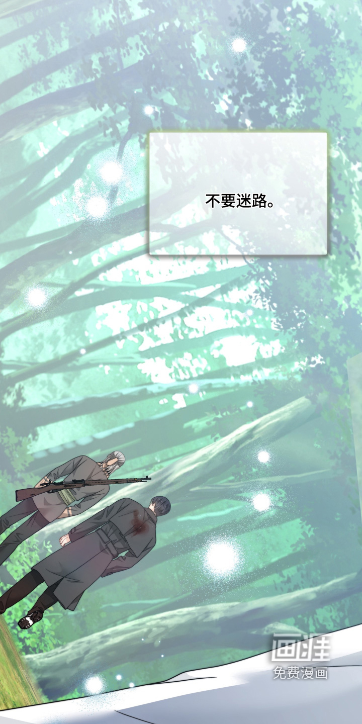 第228话10