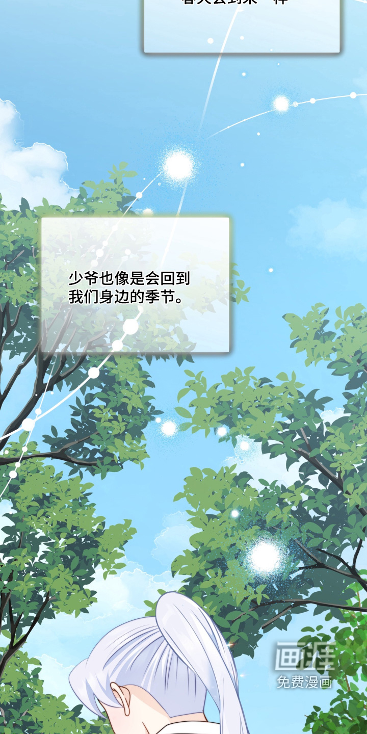 第228话8