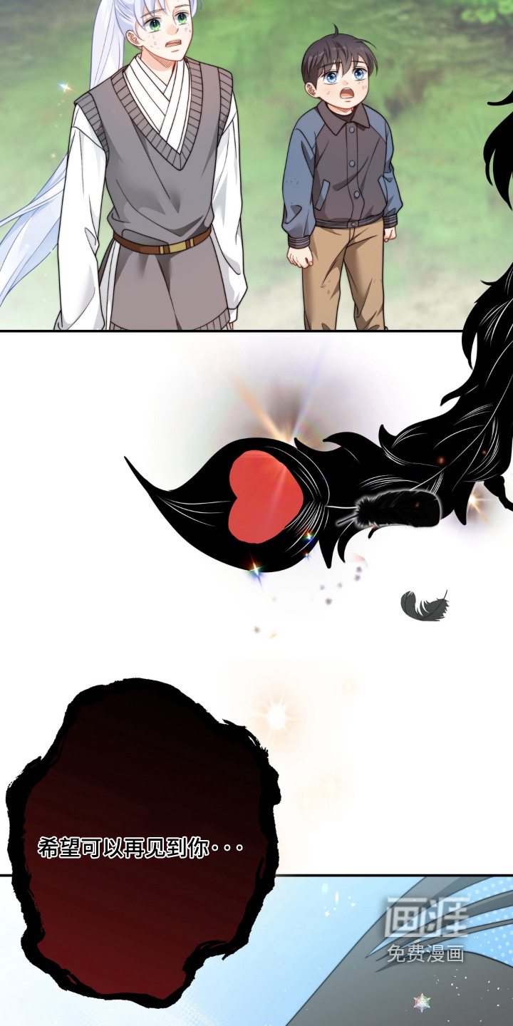 第228话19