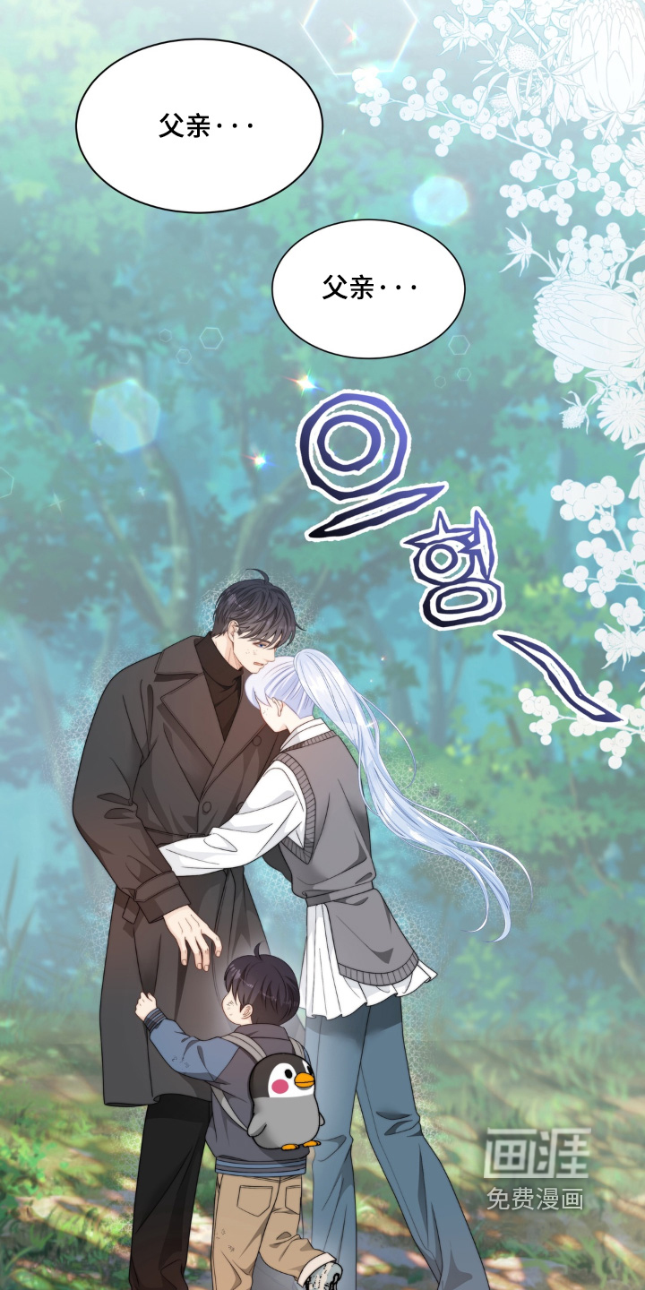 第227话23