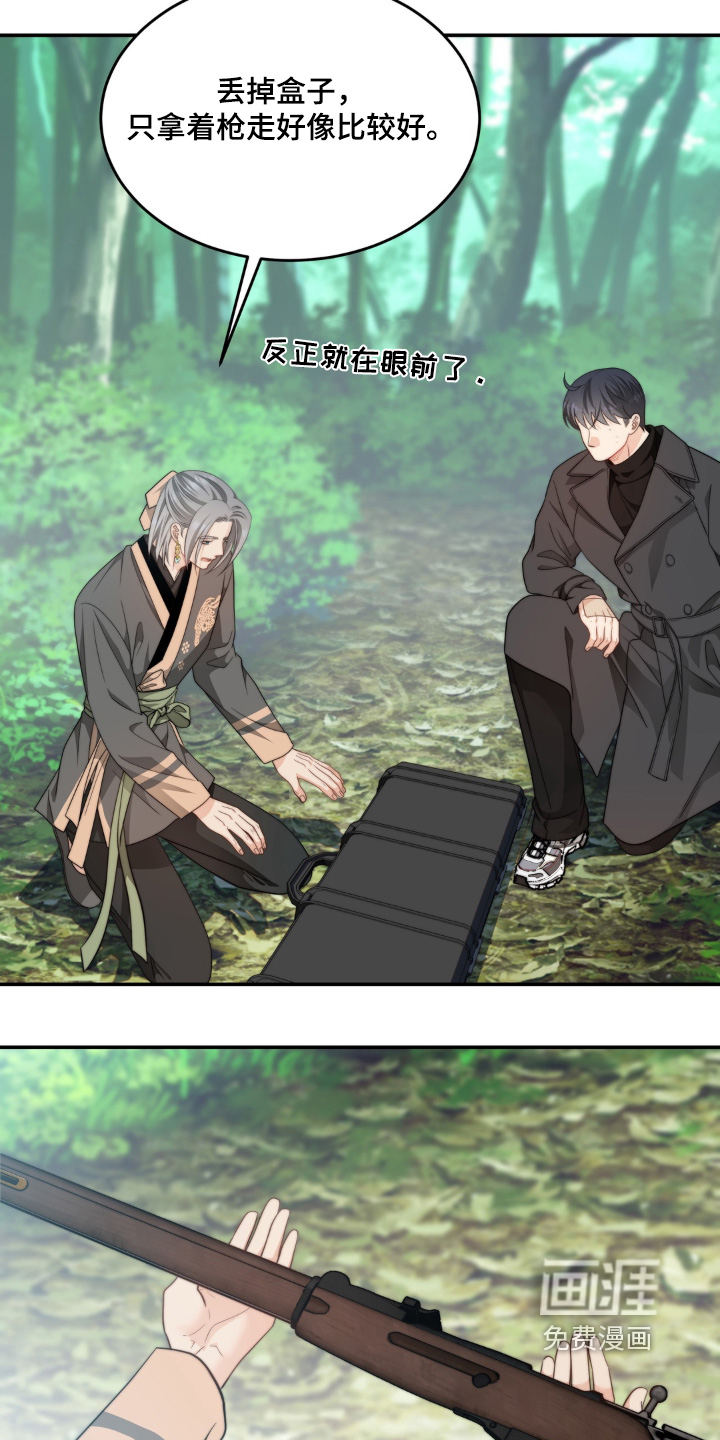 第227话7