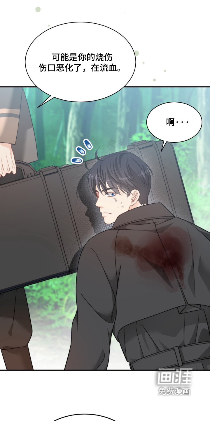 第227话6